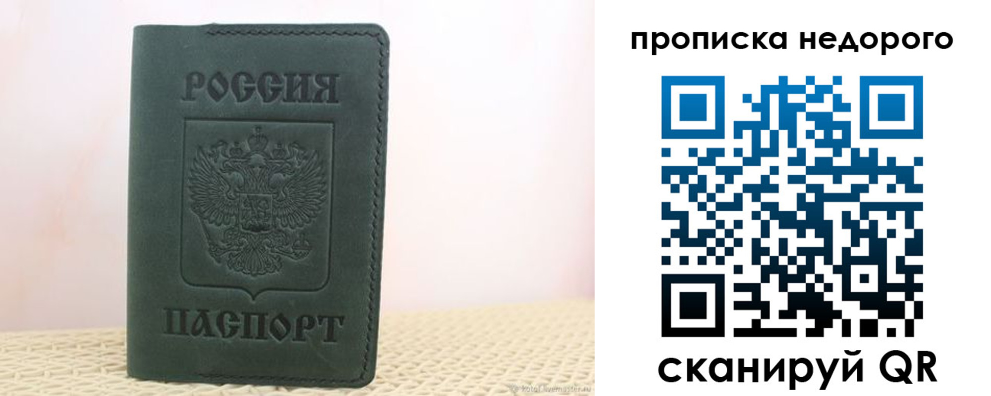 регистрация для дет. сада в Красновишерске