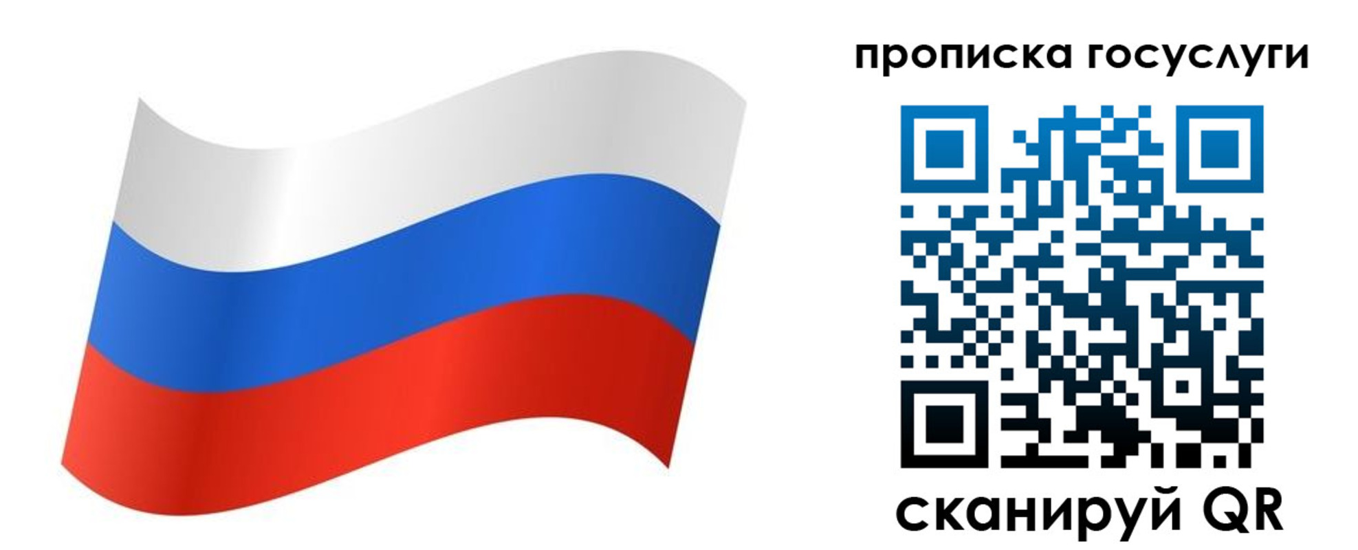 регистрация для дет. сада в Красновишерске