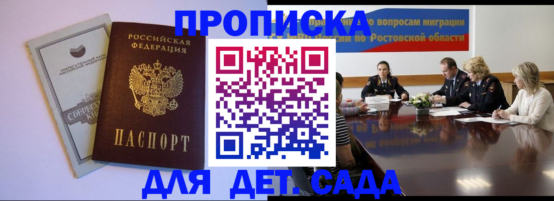прописка гарантия в Красновишерске